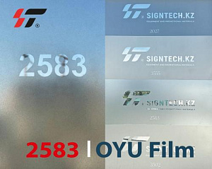 Пленка витражная 2583 OYU Film  (1,22*50м)